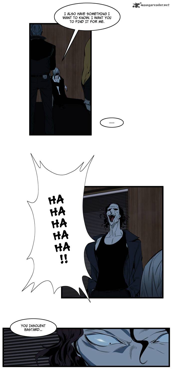 Noblesse chapter 117 - page 3