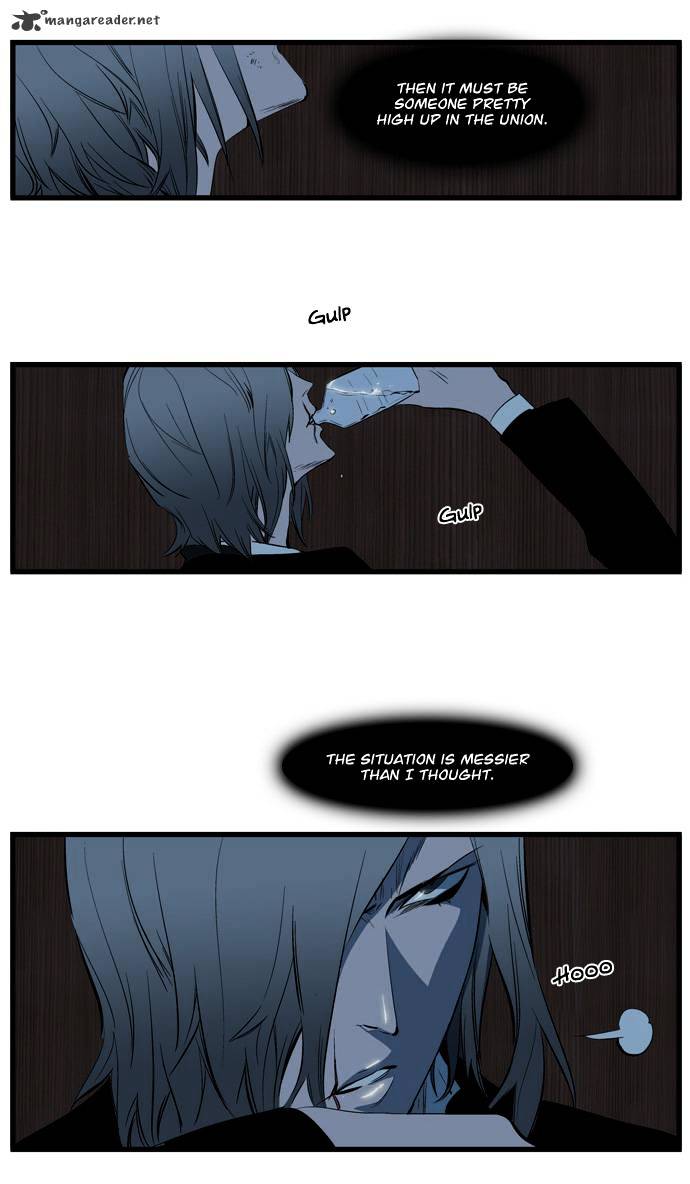 Noblesse chapter 116 - page 10