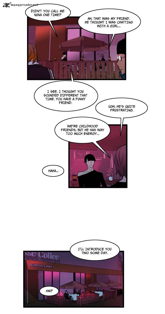 Noblesse chapter 116 - page 13