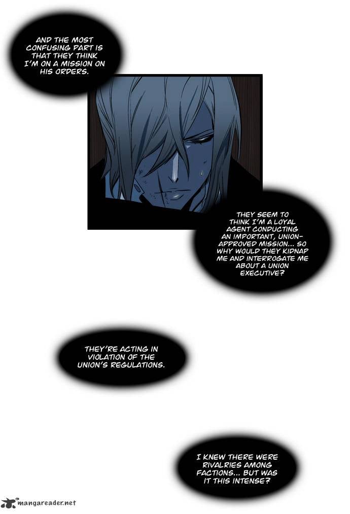 Noblesse - Manhwa chapter 116 - page 2