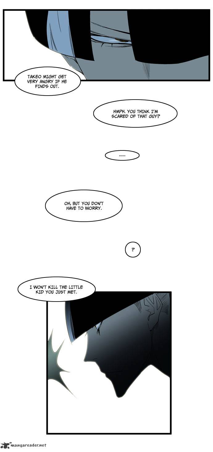 Noblesse chapter 116 - page 21