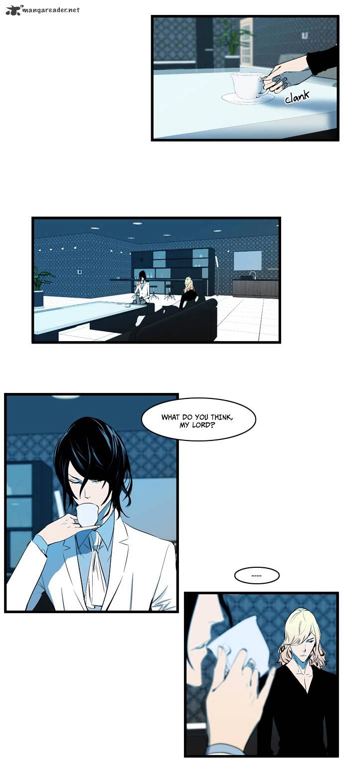 Noblesse - Manhwa chapter 116 - page 24