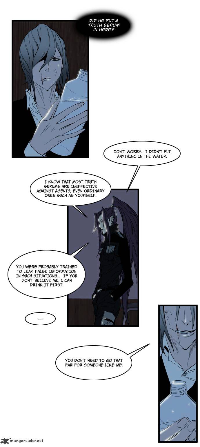 Noblesse chapter 116 - page 6