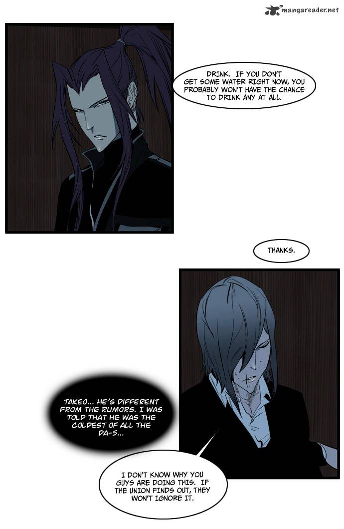 Noblesse - Manhwa chapter 116 - page 8