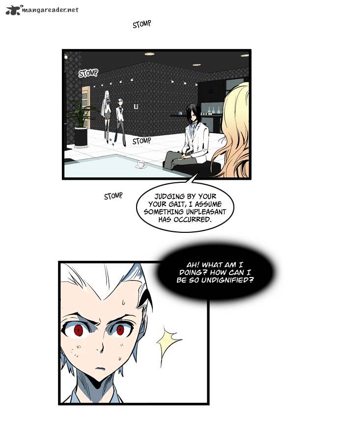 Noblesse chapter 115 - page 10