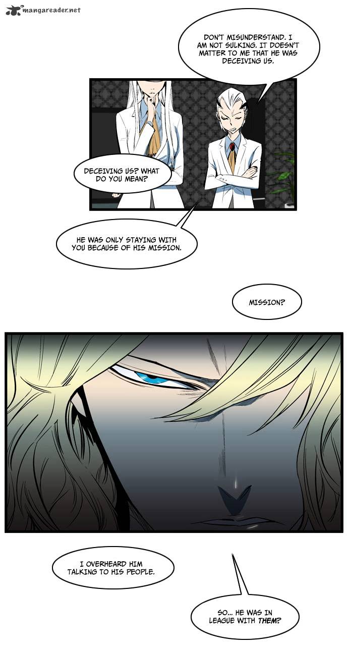 Noblesse - Manhwa chapter 115 - page 14