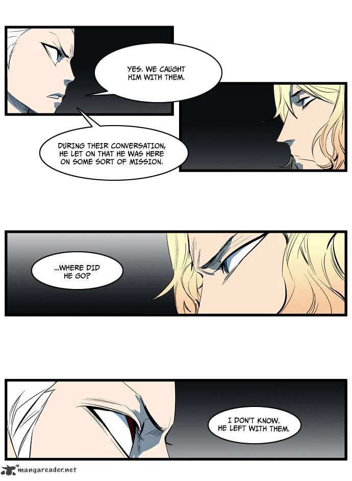 Noblesse - Manhwa chapter 115 - page 15