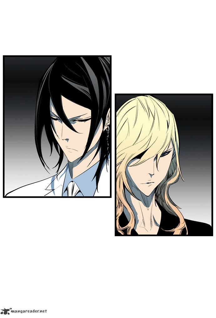 Noblesse - Manhwa chapter 115 - page 16