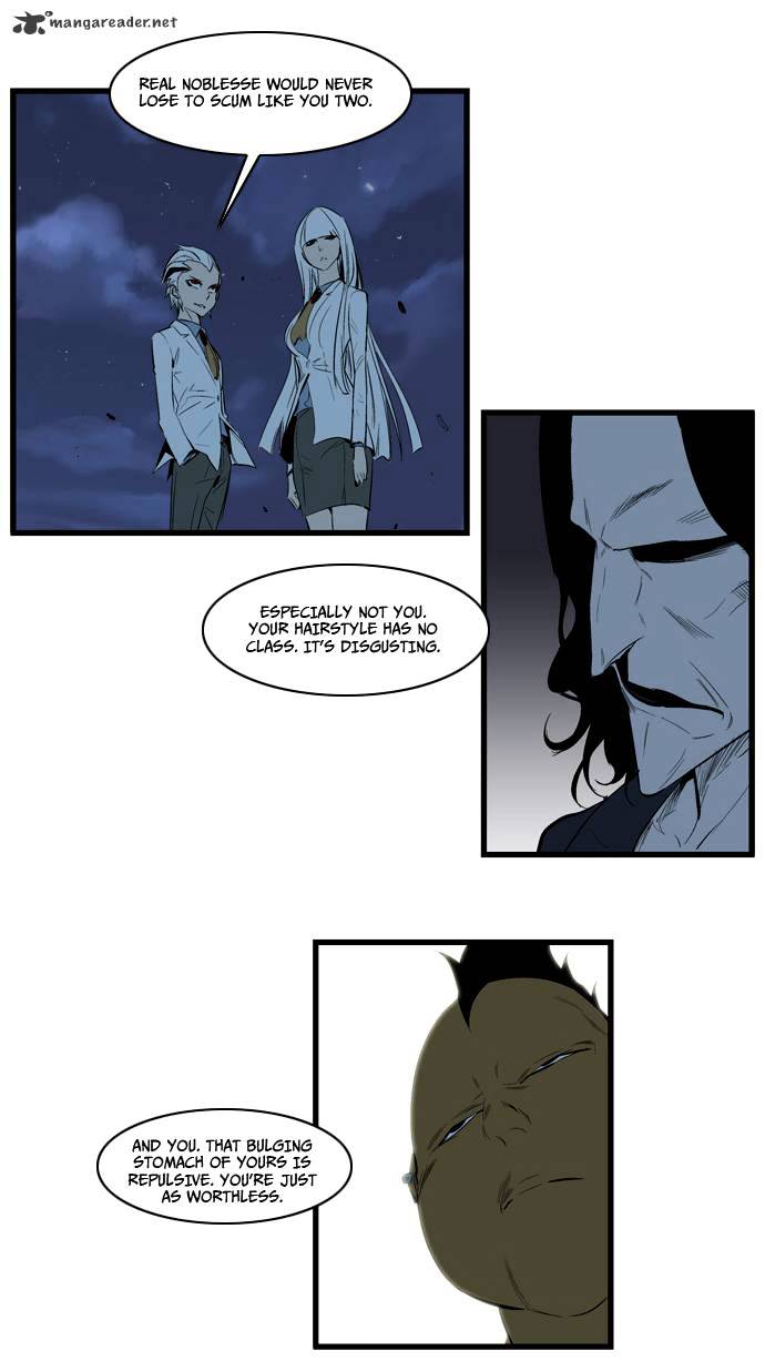 Noblesse chapter 114 - page 11