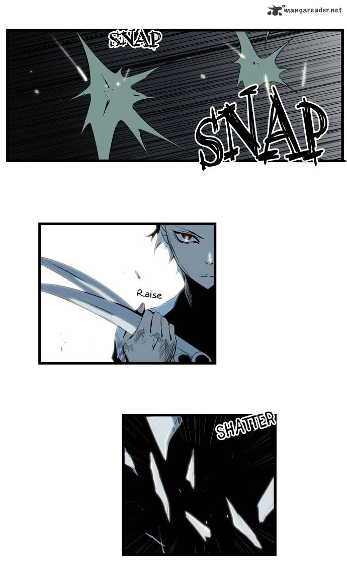 Noblesse - Manhwa chapter 114 - page 14