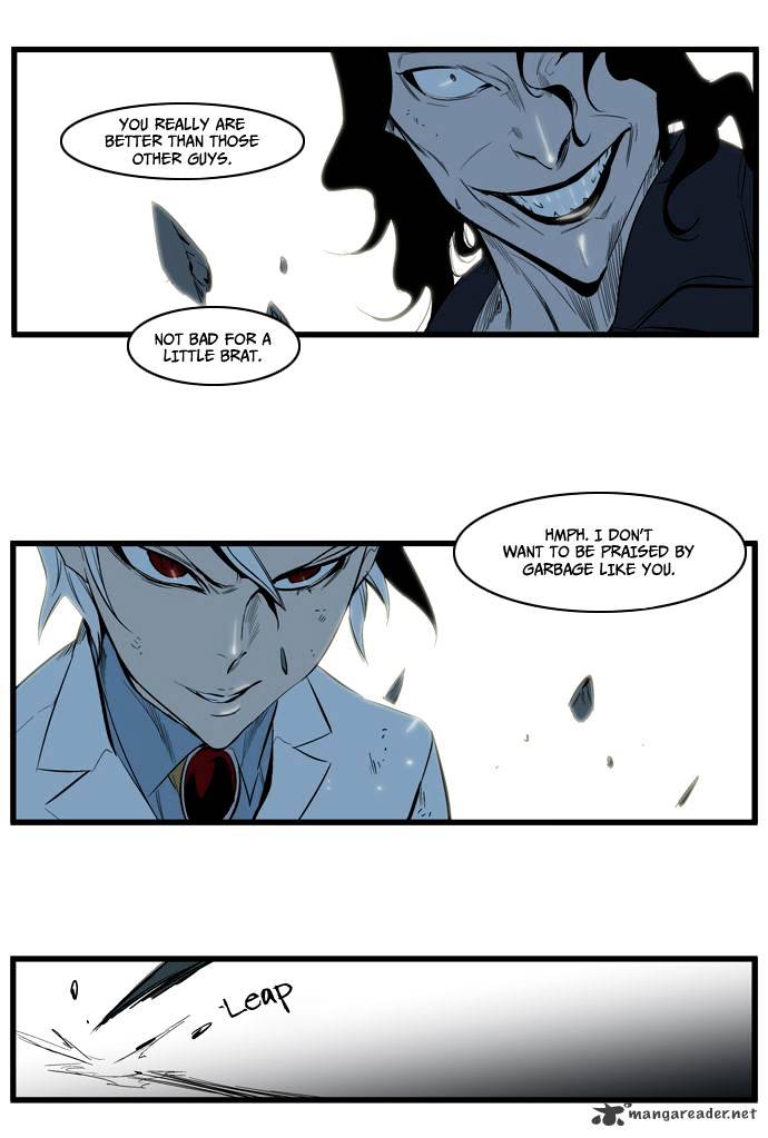 Noblesse - Manhwa chapter 114 - page 20