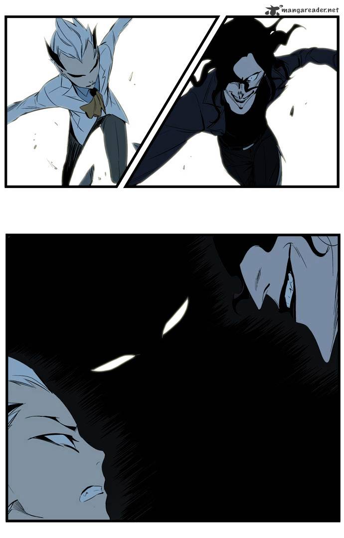 Noblesse - Manhwa chapter 114 - page 22