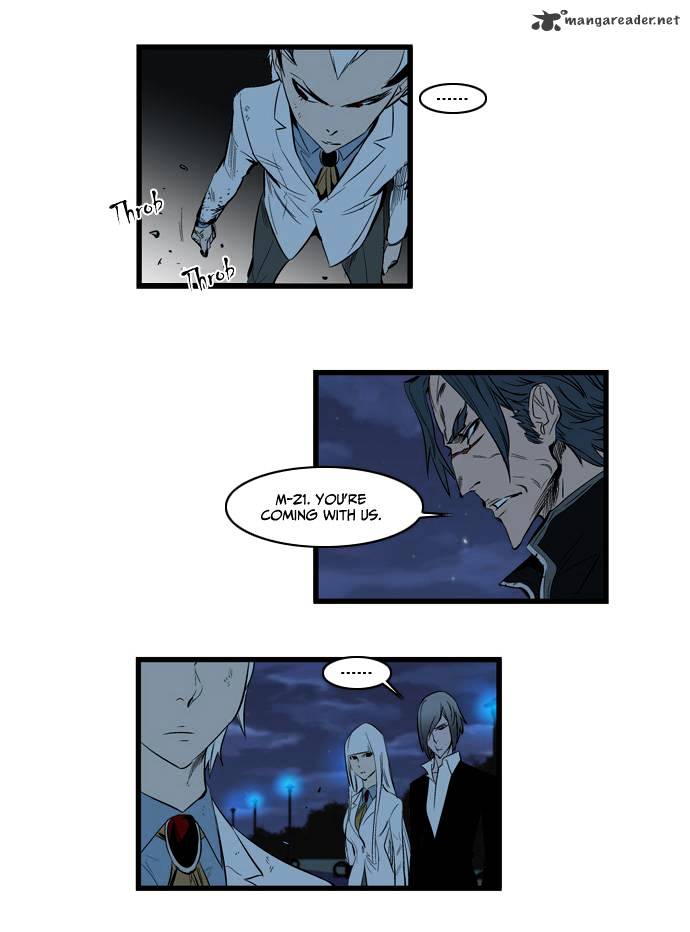 Noblesse chapter 114 - page 26