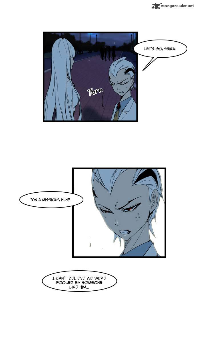 Noblesse - Manhwa chapter 114 - page 30