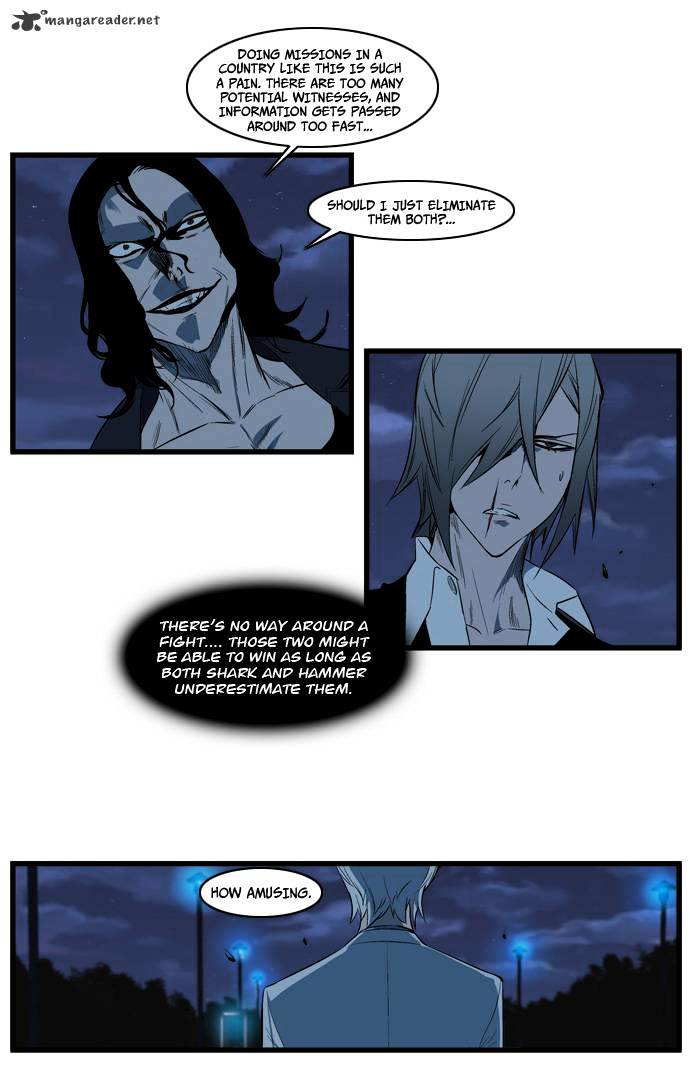 Noblesse chapter 114 - page 5