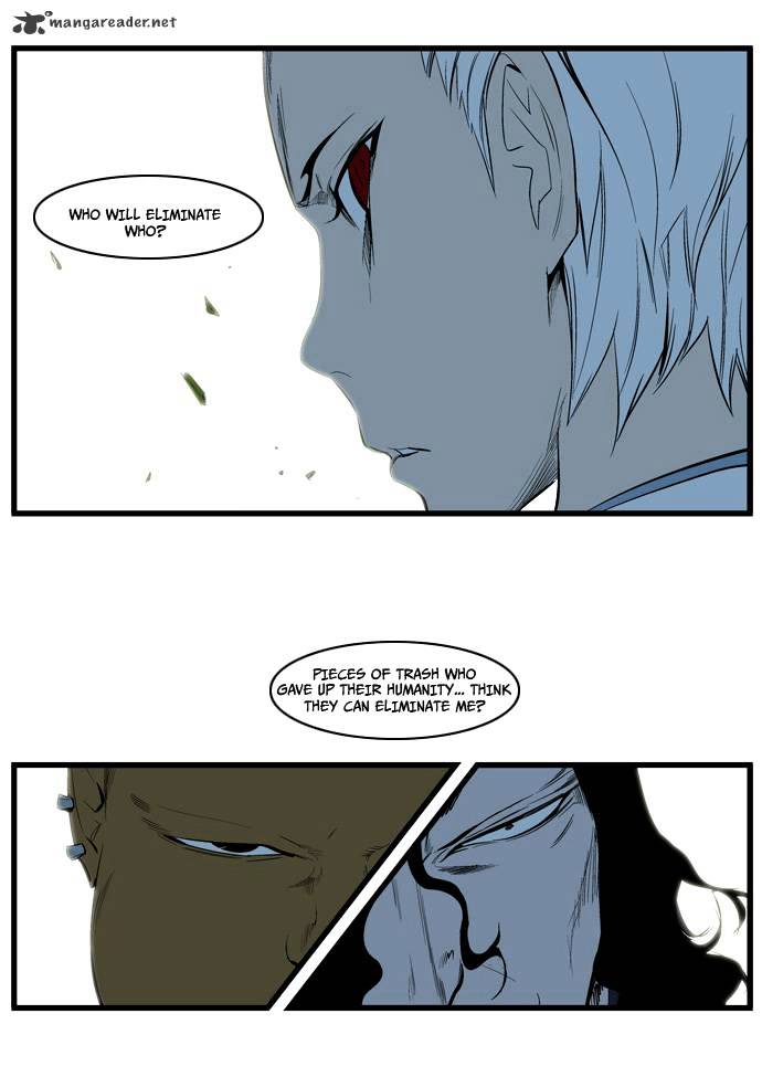 Noblesse - Manhwa chapter 114 - page 6