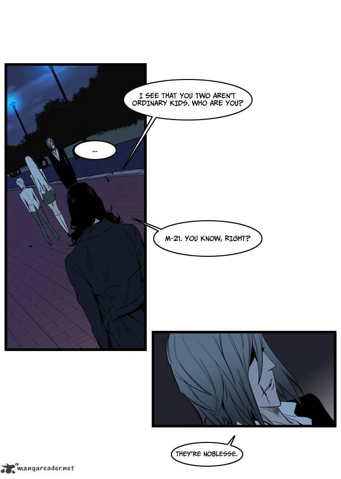 Noblesse - Manhwa chapter 114 - page 7