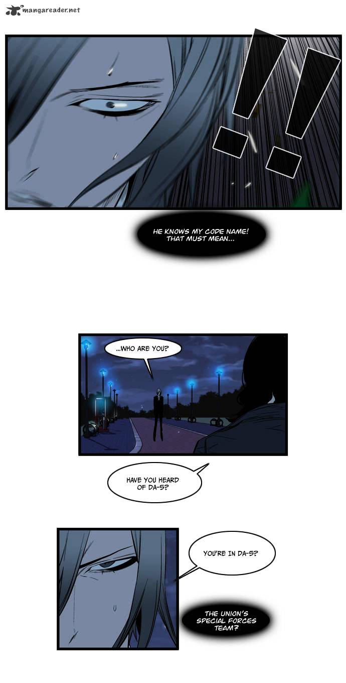 Noblesse - Manhwa chapter 113 - page 14