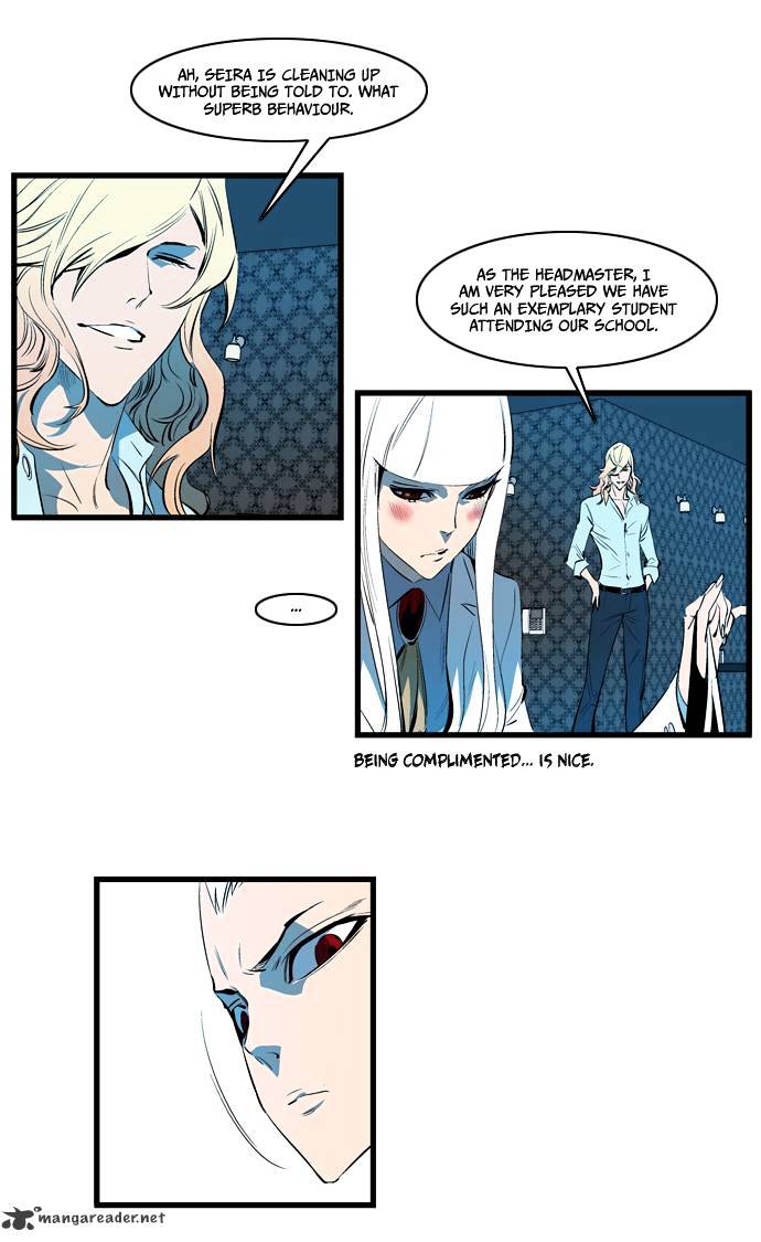 Noblesse - Manhwa chapter 112 - page 15