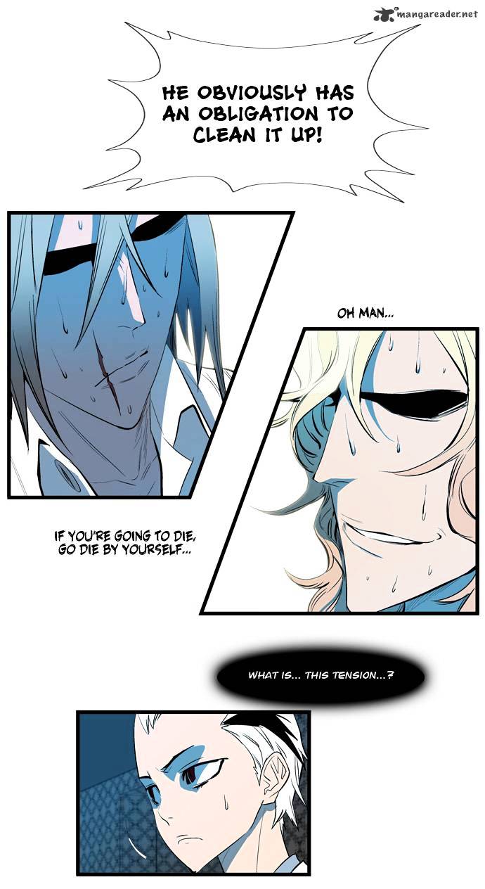 Noblesse - Manhwa chapter 112 - page 18