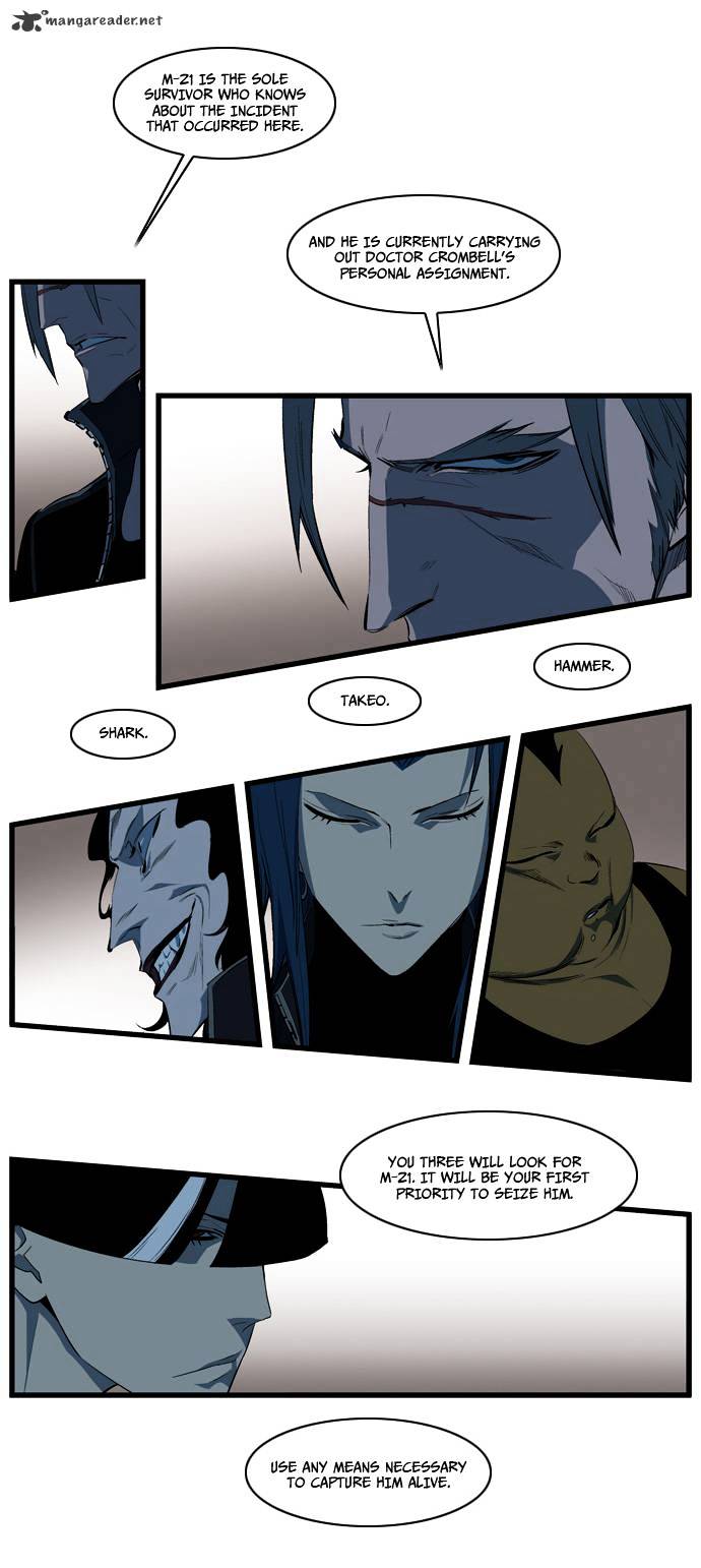 Noblesse - Manhwa chapter 112 - page 3