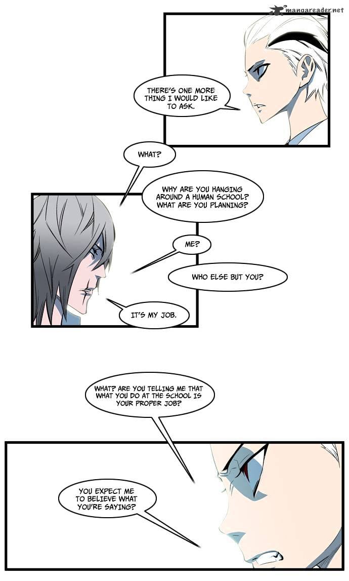 Noblesse chapter 112 - page 8