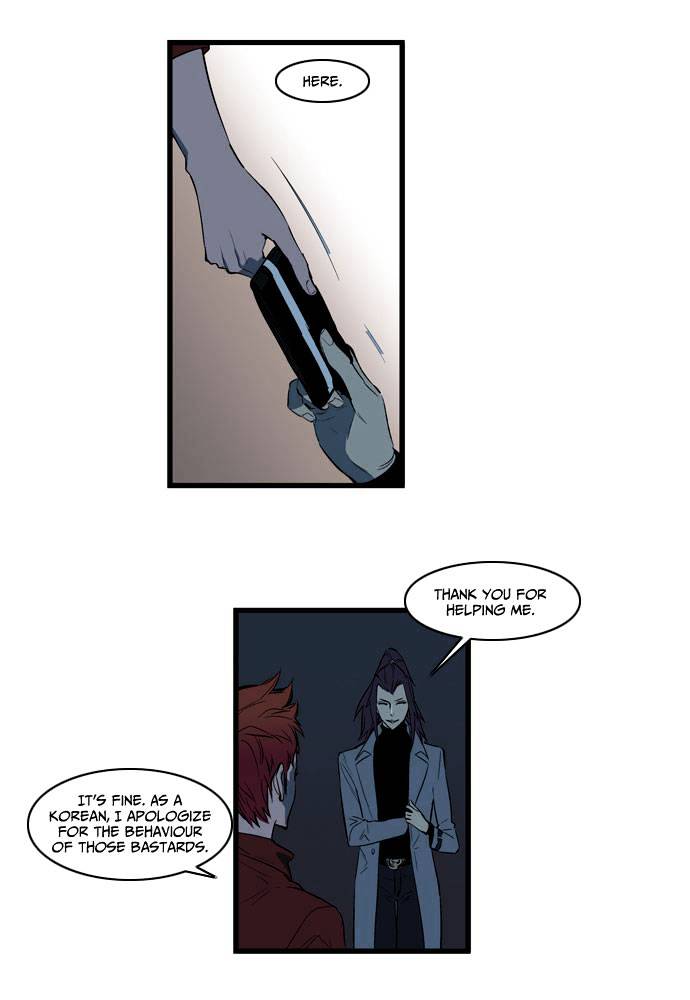 Noblesse chapter 111 - page 12