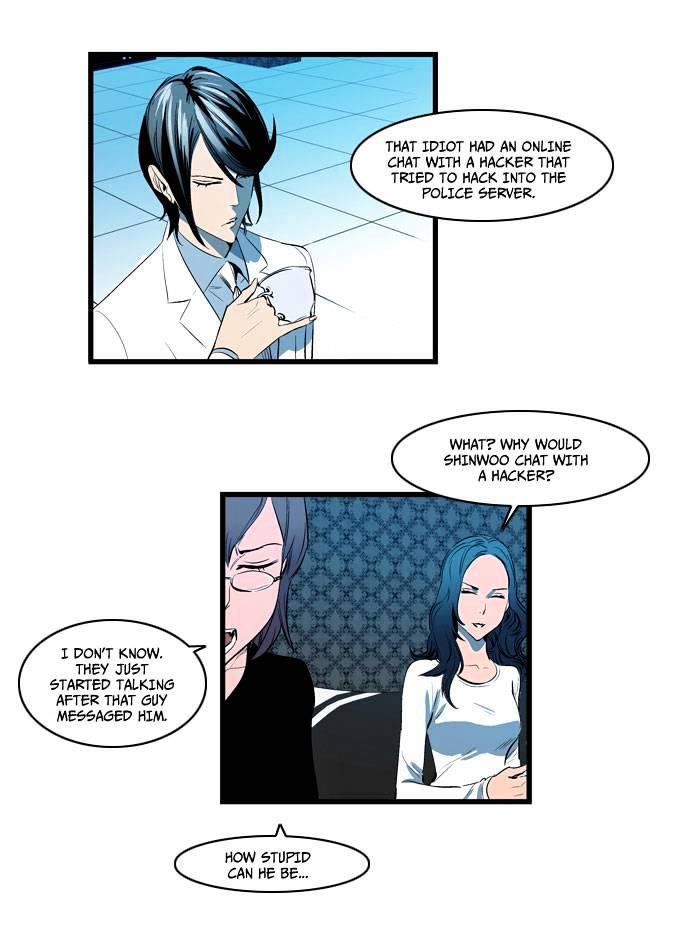 Noblesse - Manhwa chapter 111 - page 19