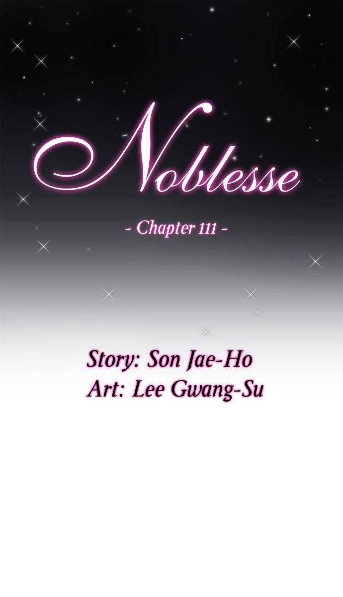 Noblesse chapter 111 - page 2