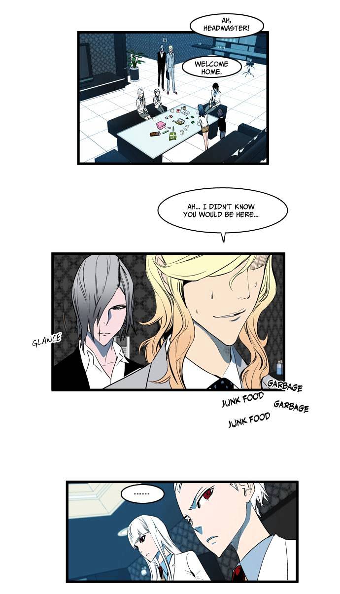 Noblesse chapter 111 - page 21