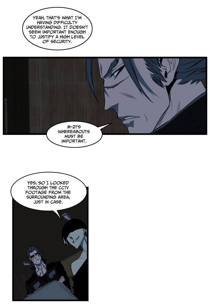 Noblesse - Manhwa chapter 111 - page 24