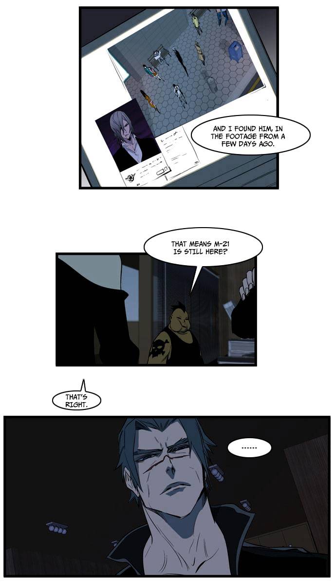 Noblesse chapter 111 - page 25