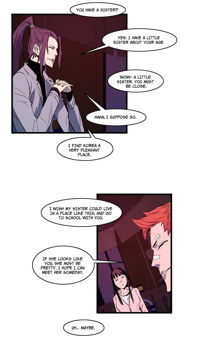 Noblesse chapter 111 - page 28