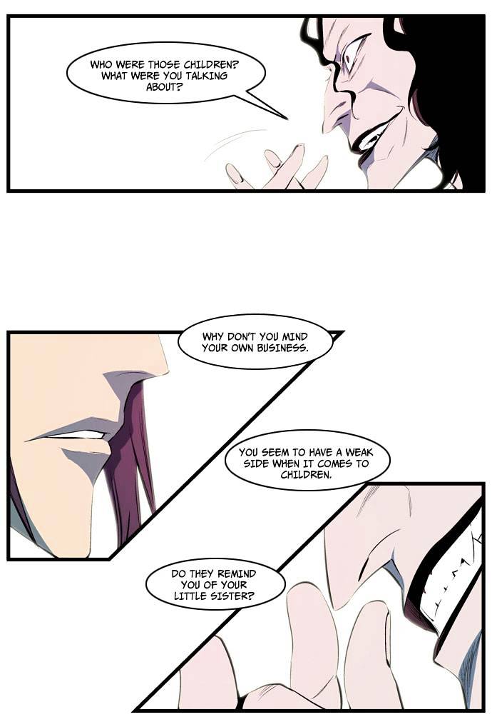 Noblesse chapter 111 - page 33