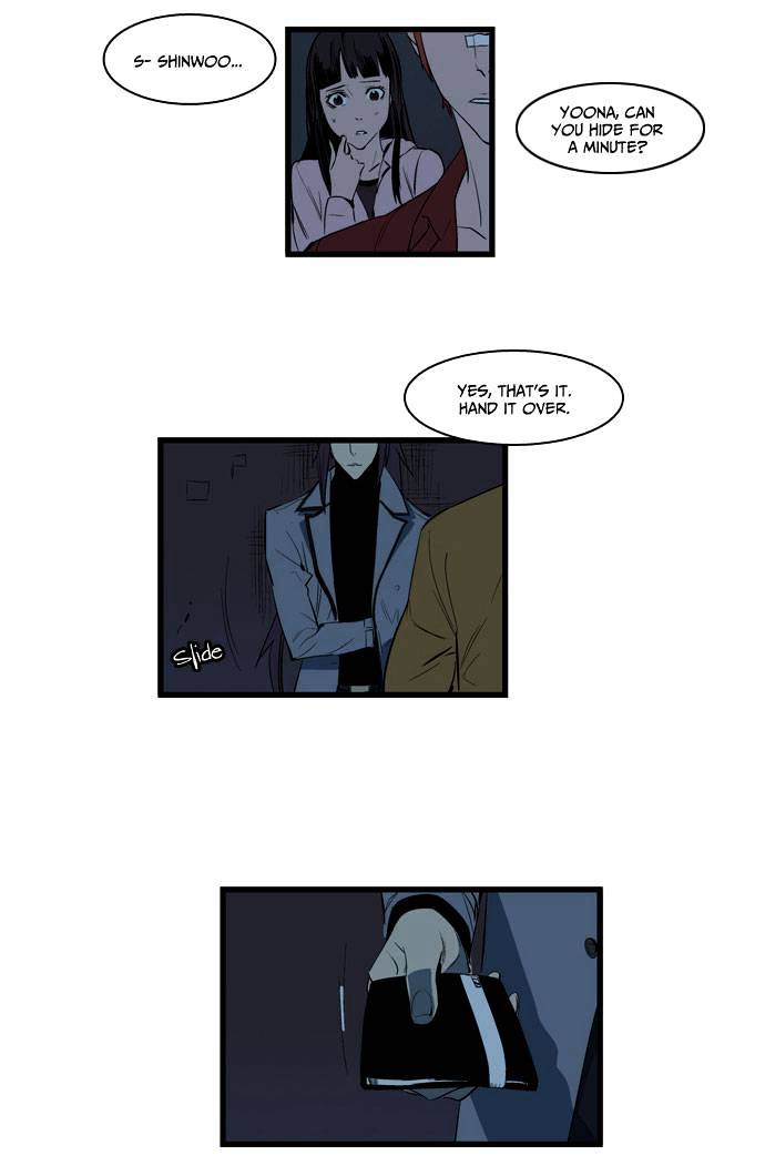 Noblesse chapter 111 - page 6