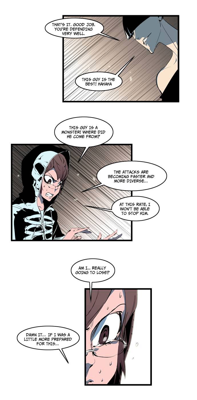 Noblesse chapter 110 - page 11