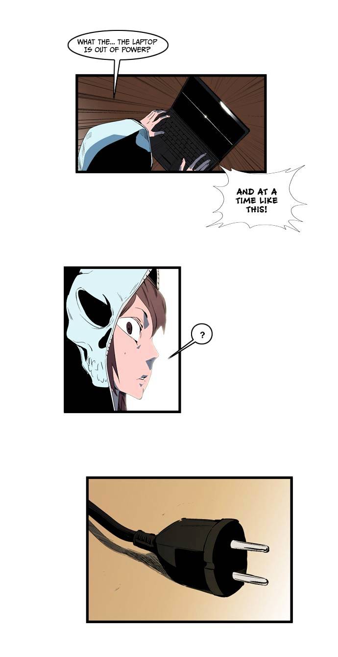 Noblesse chapter 110 - page 12