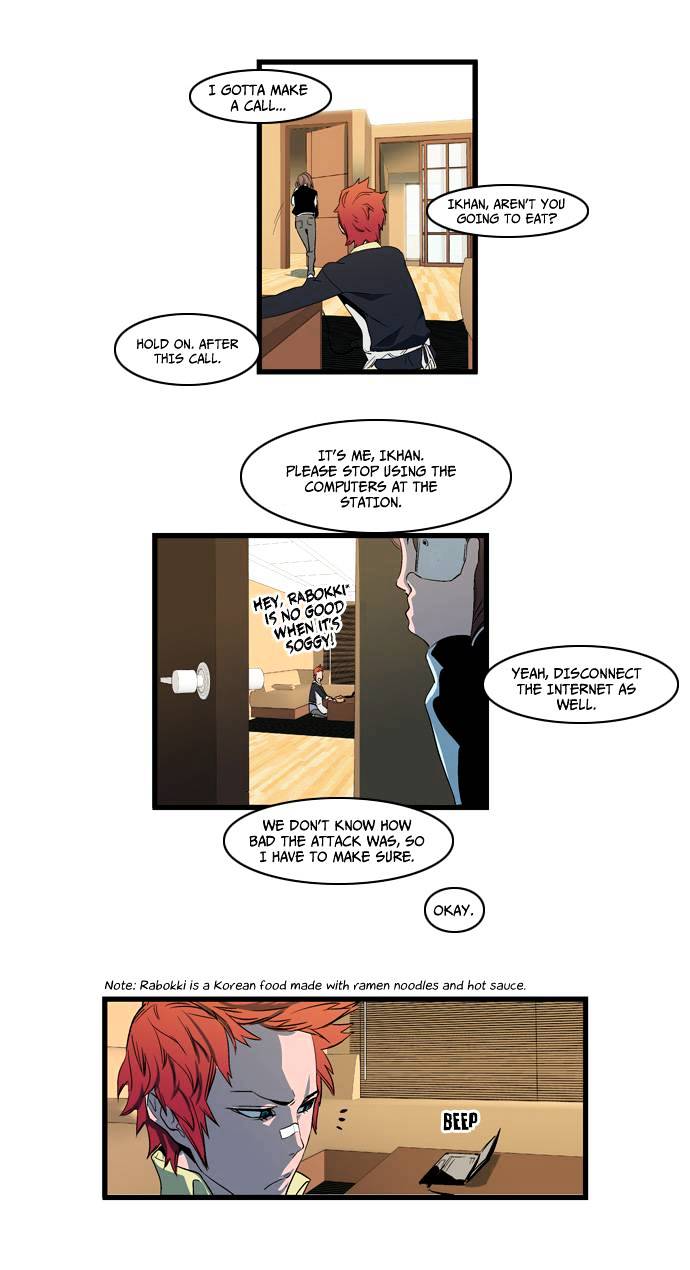 Noblesse chapter 110 - page 16