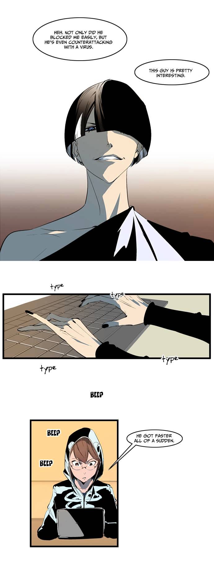 Noblesse - Manhwa chapter 110 - page 7