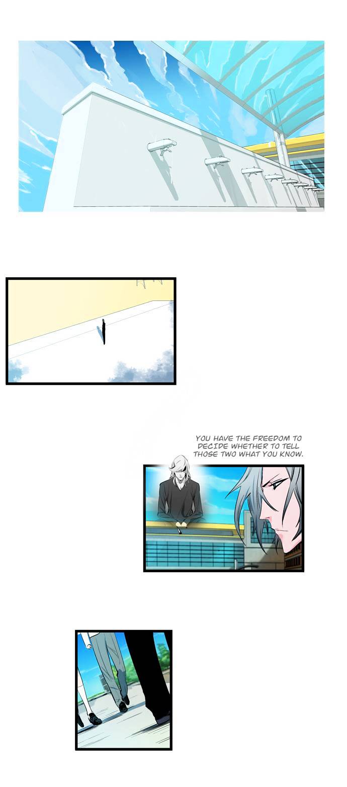 Noblesse - Manhwa chapter 109 - page 15