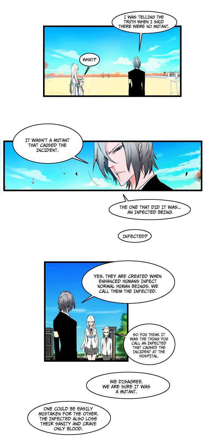 Noblesse chapter 109 - page 16