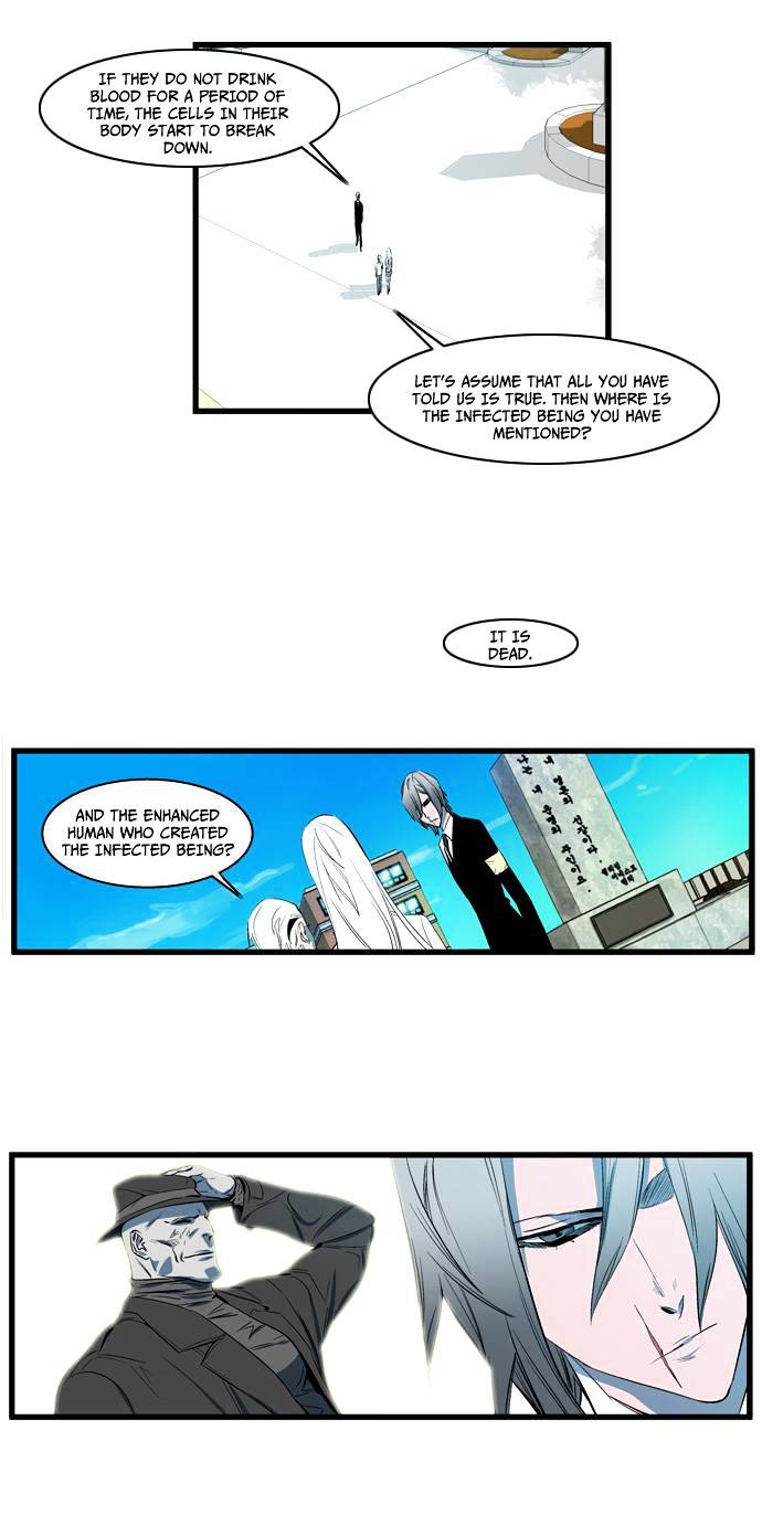 Noblesse - Manhwa chapter 109 - page 17