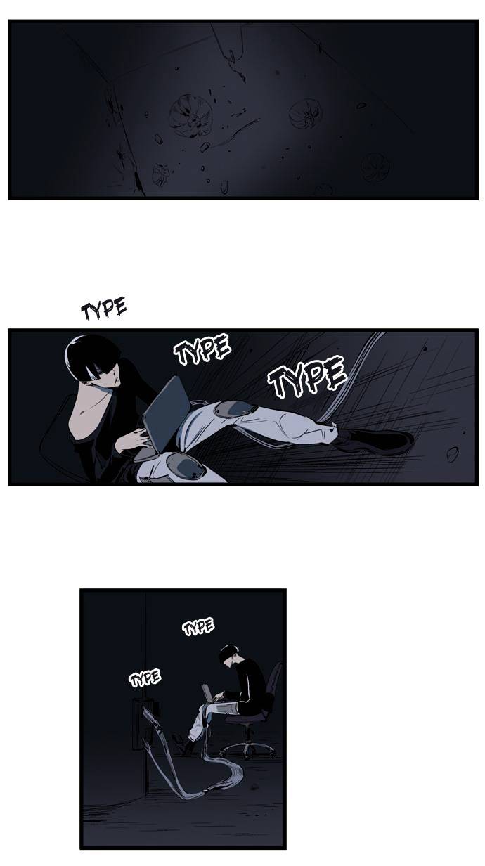 Noblesse chapter 109 - page 3