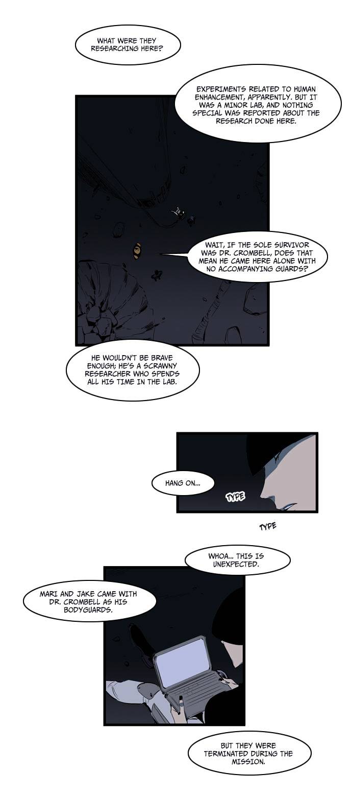 Noblesse - Manhwa chapter 109 - page 6