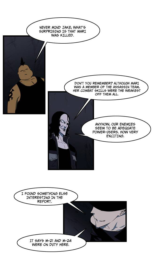 Noblesse chapter 109 - page 8