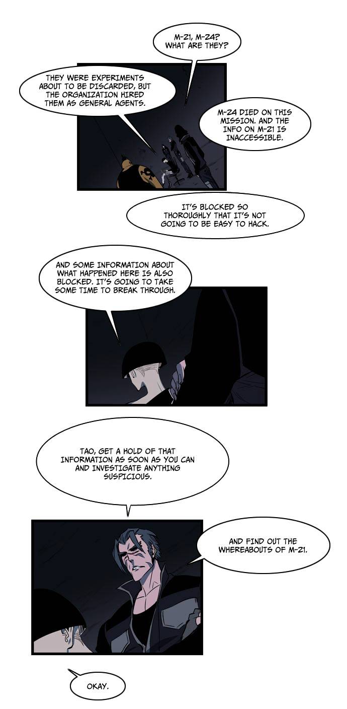 Noblesse - Manhwa chapter 109 - page 9