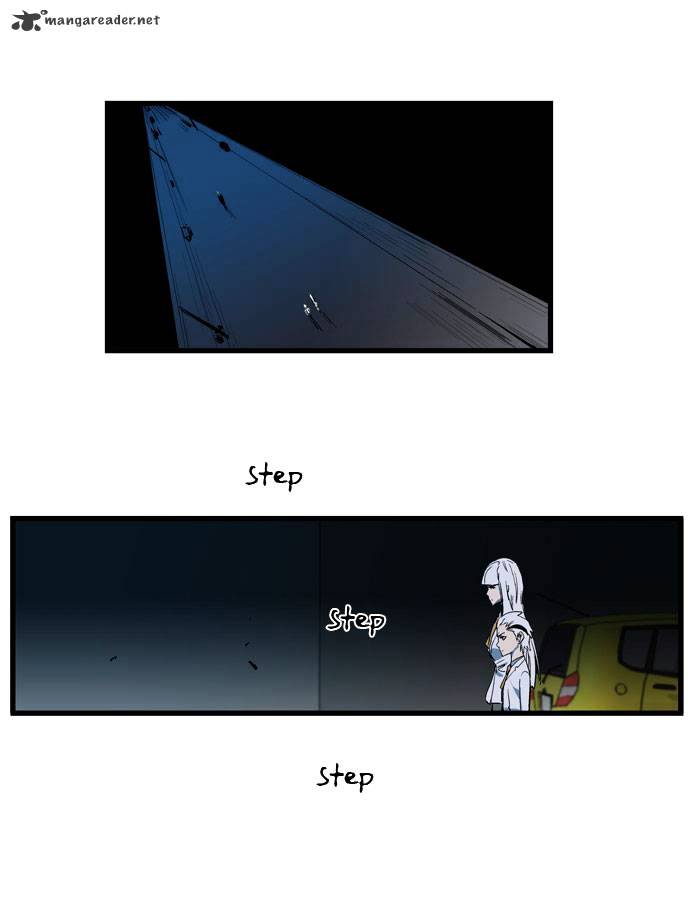 Noblesse chapter 108 - page 14