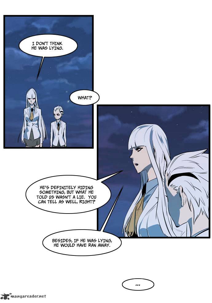 Noblesse chapter 108 - page 17