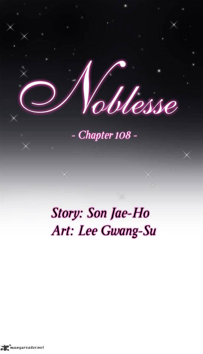 Noblesse chapter 108 - page 2