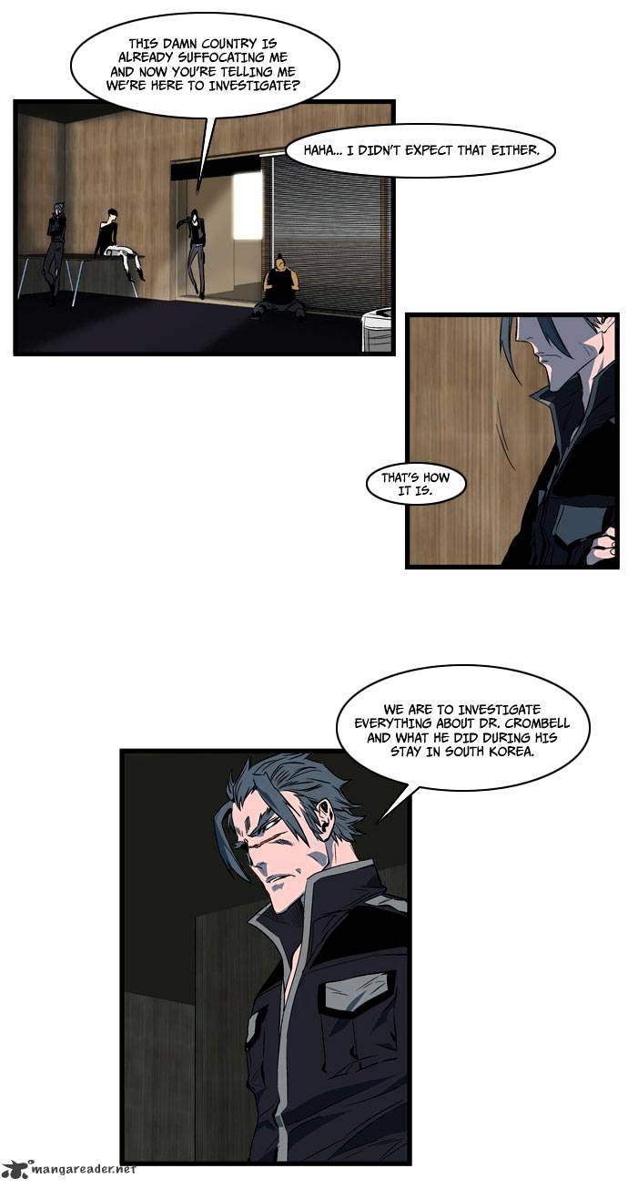 Noblesse - Manhwa chapter 108 - page 8